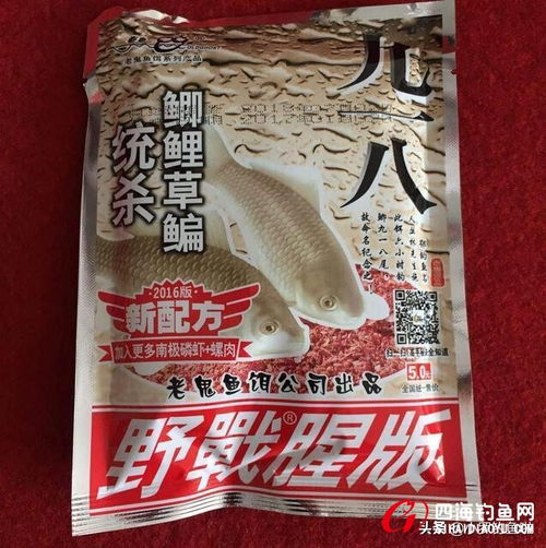 掌握以下原則就能搭配出優(yōu)秀的商品餌料