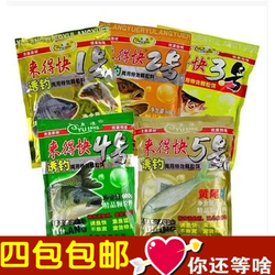 來(lái)得快4號(hào)魚餌『來(lái)得快4號(hào)魚餌庫(kù)存清倉(cāng)』魚浪魚餌/正品魚浪魚餌來(lái)得快1號(hào)2號(hào)3號(hào)4號(hào)5號(hào)底窩料打窩顆粒來(lái)的快600g/魚浪來(lái)得快顆粒1號(hào)2號(hào)3號(hào)4號(hào)5號(hào)鯉魚鯽魚草魚釣餌/魚餌餌料釣餌-沙拉小m^.^年年有魚釣具城